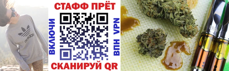 Где купить наркотики Теберда Cocaine Мефедрон ГАШИШ A-PVP Канабис