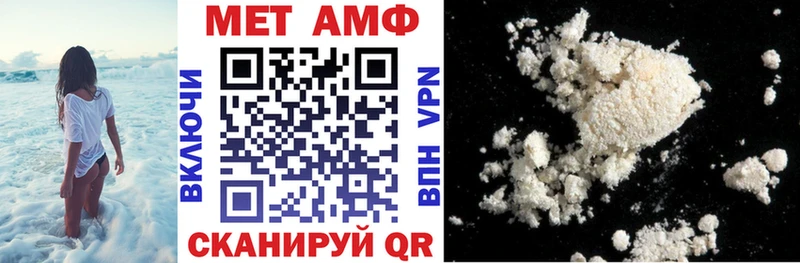 сколько стоит  Теберда  АМФ 97% 
