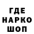 Canna-Cookies конопля Pain one
