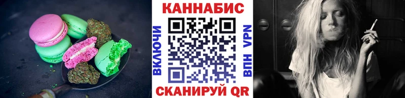 Cannafood марихуана  где найти наркотики  shop телеграм  Теберда 
