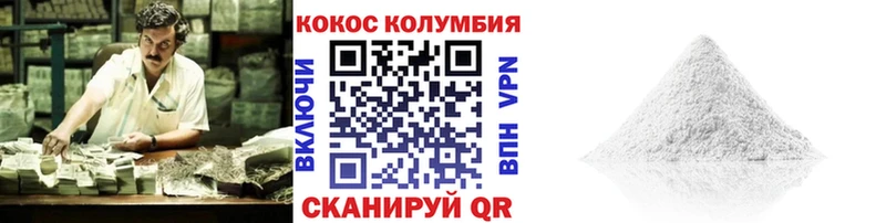 COCAIN Перу  Теберда 