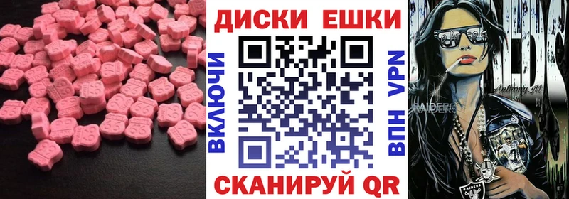 ЭКСТАЗИ TESLA  Теберда 