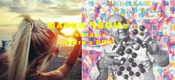 соль ск Балабаново