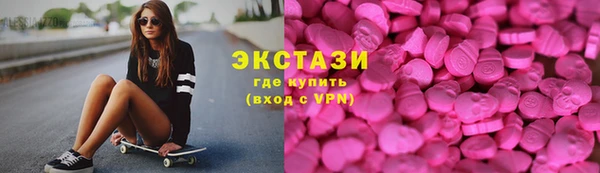 прущий лед Балахна