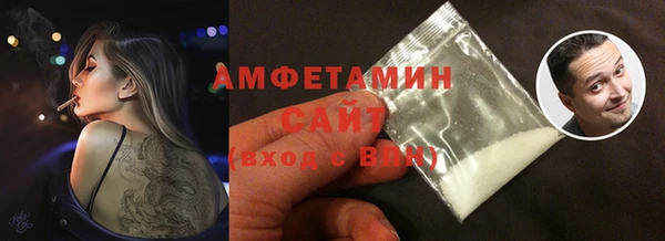 соль ск Балабаново