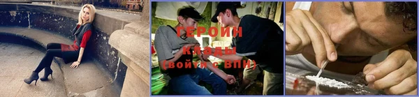 героин Баксан