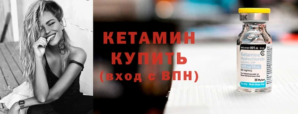 соль ск Балабаново