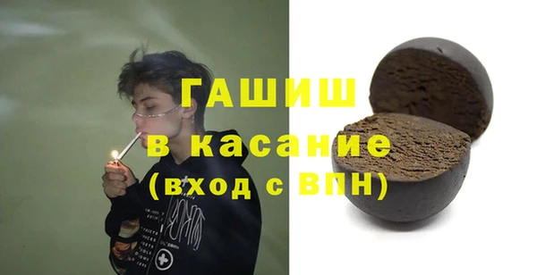 соль ск Балабаново