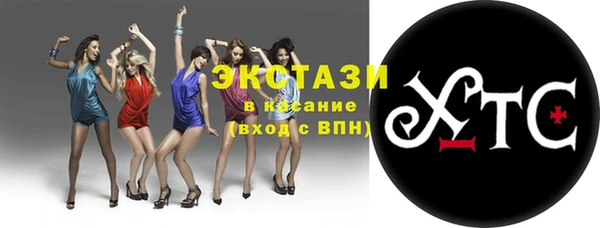 соль ск Балабаново