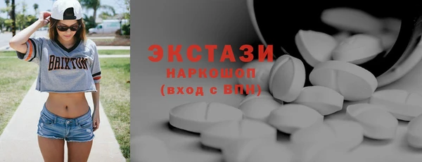 прущий лед Балахна