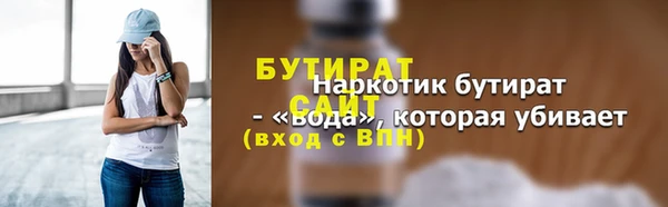 соль ск Балабаново