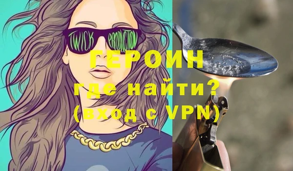 прущий лед Балахна