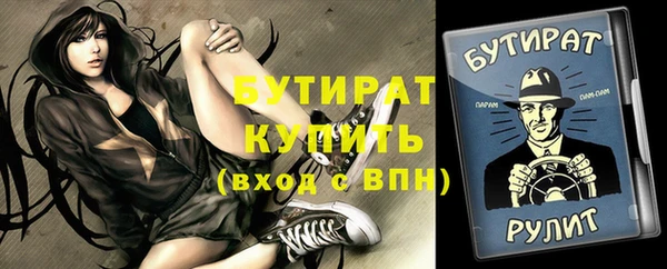 прущий лед Балахна