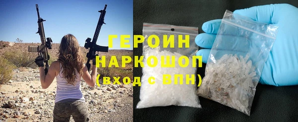 героин Баксан