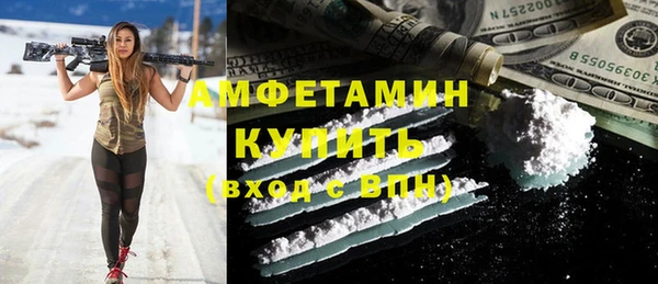 прущий лед Балахна