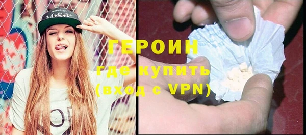 соль ск Балабаново