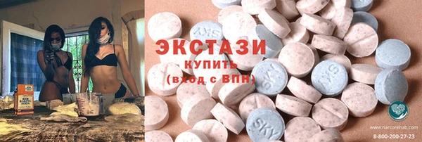 соль ск Балабаново