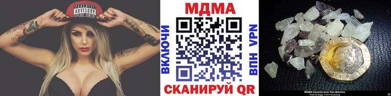 МДМА VHQ  Теберда 