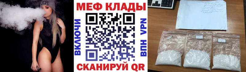 Меф mephedrone  MEGA ТОР  Теберда 