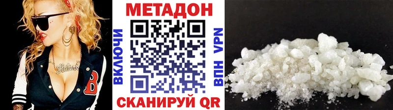 МЕТАДОН VHQ Теберда