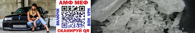 МЕТАМФЕТАМИН Methamphetamine  Теберда 