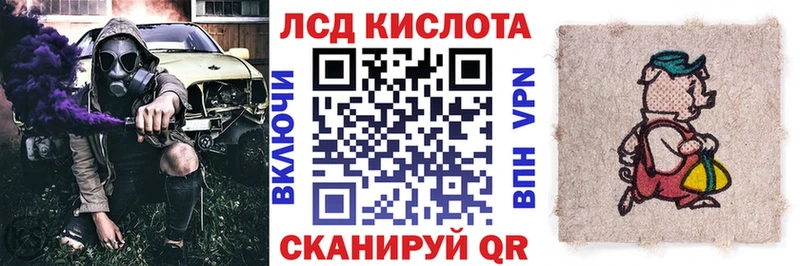 OMG сайт Теберда Марки 25I-NBOMe 1500мкг