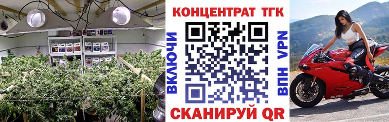 цены Теберда ТГК концентрат
