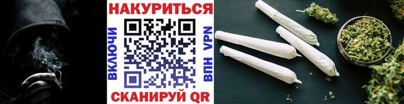 Каннабис марихуана  Теберда 